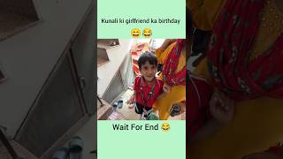 Kunali Ki Girlfriend Ka Birthday Ll Sourav Joshi Vlogs Ll