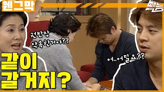 웬만해선 그들을 막을 수 없다/기타 에피소드 - 나무위키
