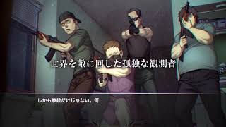 'STEINS;GATE RE:BOOT' - New Launch Trailer