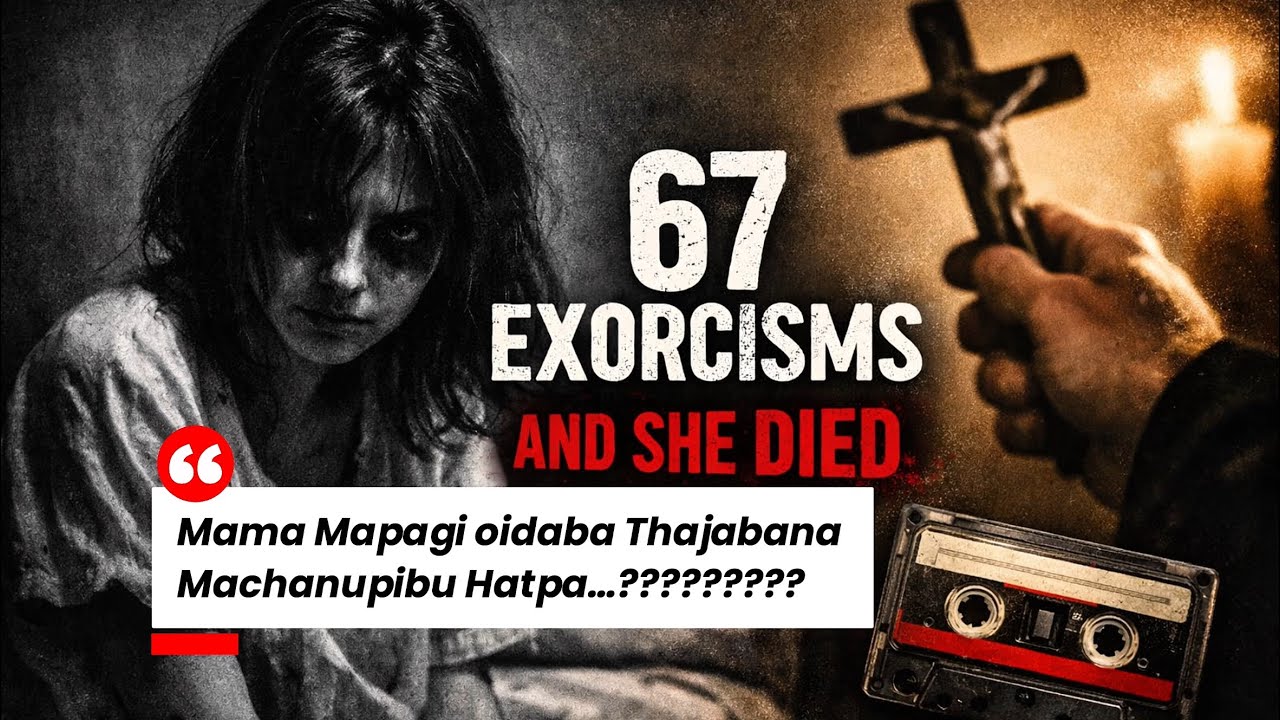 Anneliese Michel gi asengba wari | 23years khkta suringeida 67 exorcism twbiduna hatkhiba |real/fake
