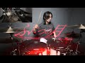 Ave Mujica - ふたつの月 ~Deep Into The Forest~|Drum Cover
