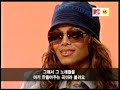 Janet Jackson On MTV Essentials (2001)