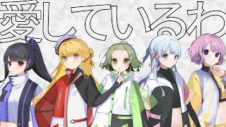 PaⅢ.SENSATION【歌ってみた】