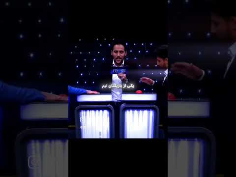 یکی از بازیکنان تیم رئال مادرید را نام ببرید