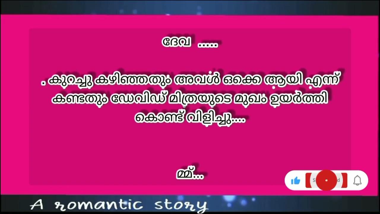 A romantic story 💕💕..