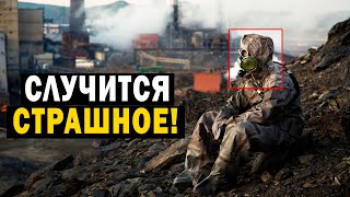 Глобальные Катастрофы В России! Происходит Страшное!