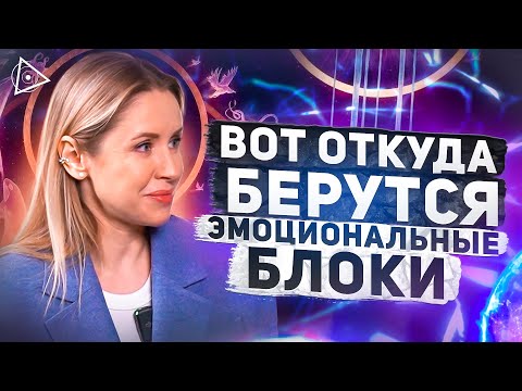 Видящая о влиянии родителей на раскрытие наших внутренних энергий — Олеся Корныльева