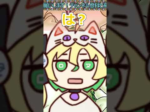 【Re:ずんだじゃれ極】Re:ずんだじゃれ0054 #極ショート #ずんだもん #キワミン  #ずんだじゃれ極 - 【Re:ずんだじゃれ極】Re:ずんだじゃれ0054 #極ショート #ずんだもん #キワミン  #ずんだじゃれ極