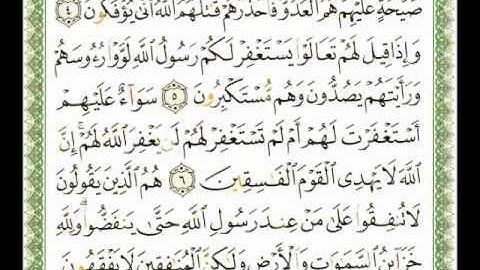 063 - سورة المنافقون - ناصر القطامي.flv