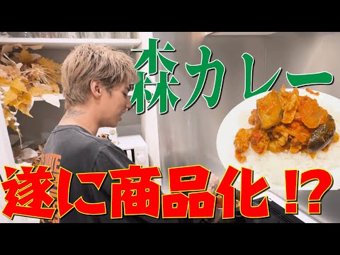 カレー作りながらブチギレる奴