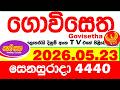 Govisetha 4440 2026.05.23 Today nlb Lottery Result අද ගොවිසෙත දිනුම් ප්‍රතිඵල Lotherai dinum anka