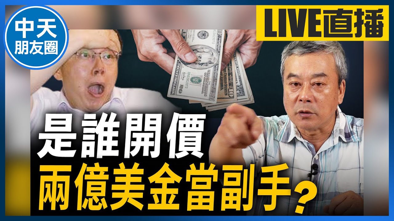 【中天朋友圈｜哏傳媒】李勝峯與年輕人直球對話！不論統獨豈知是非 feat. 林明正 LIVE【李勝峯｜有哏來爆】@CtiTv@funseeTW