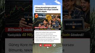 40 Milyar dolarlık bitcoin yanlışla dağıtıldı. #haber #bilgi #gündem  #bitcoin