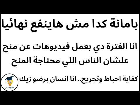 لو مش بتعرف تجبر بالخاطر متجرحش بعد الفيديو دا هافكر كتير قبل ما اعمل فيديو تاني فعلا الموضوع يحزن