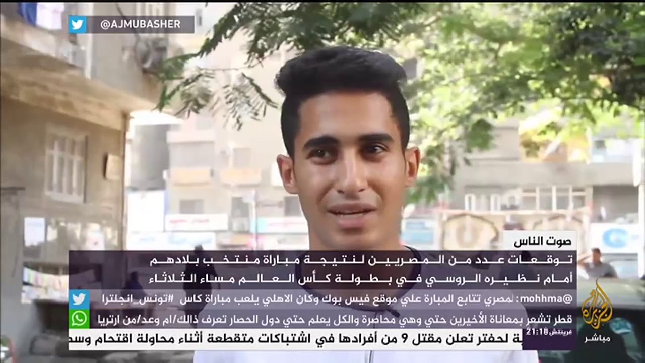 توقعات عدد من المصريين لنتيجة مباراة منتخب بلادهم أمام روسيا