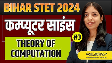 BIHAR STET 2024 Computer Science | Bihar STET Computer Science Theory of Computation | Part 3