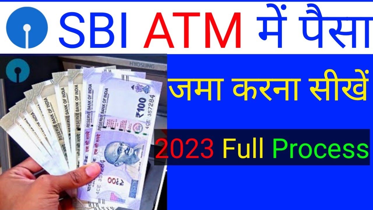 SBI ATM Machine Se Paise Kaise Jama Kare How To Deposit Money In ATM sbi-atm-machine-se-paise-kaise-jama-kare-how-to-deposit-money-in-atm