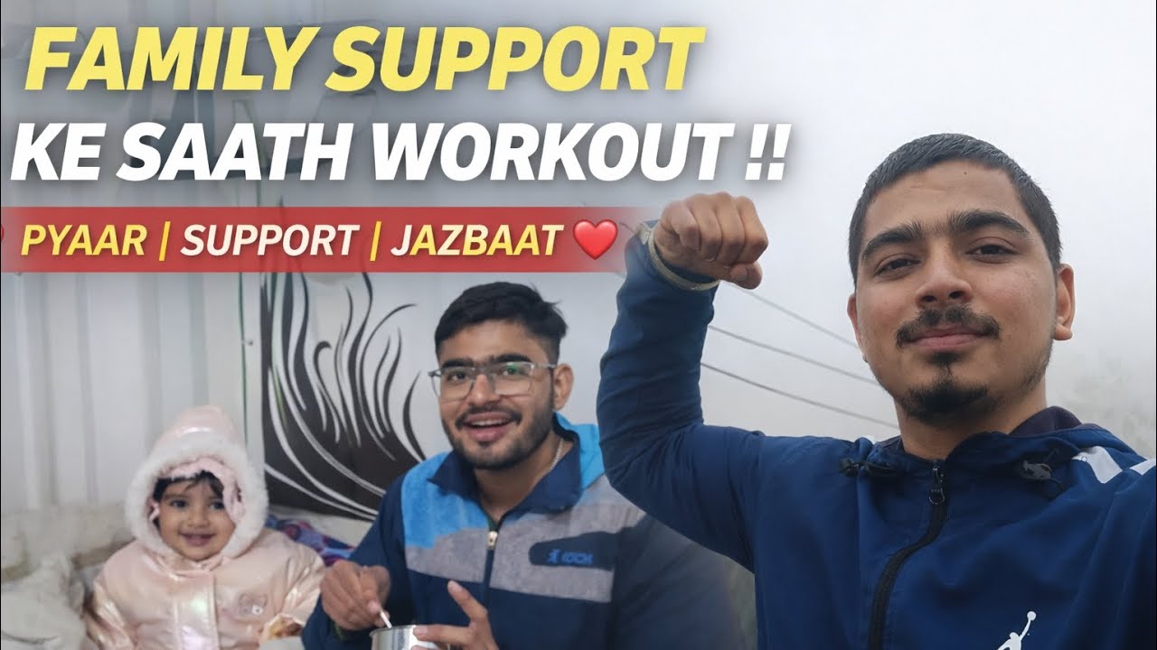 Sirf WORKOUT nahi❌ FAMILY Ka PYAAR Bhi hai is Vlog Mein ❤️ 