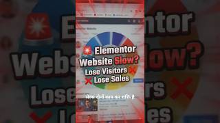 Elementor Website Slow? 🚀 WordPress Speed Optimization Tips & Tricks #youtubeshorts #elementor