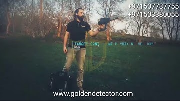Mega G3 | Metal Detector 2019 | 4 Longe Range Locator System