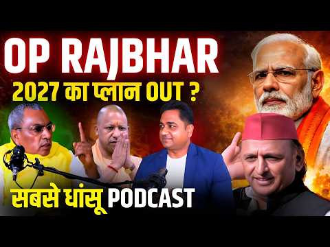 OP Rajbhar's BIG Statement on 2027 Elections | Targets Akhilesh Yadav | Rajbhar's Explosive Podcast