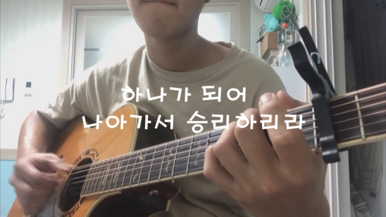 공군 2대대가 기타연주 fingerstyle (핑거스타일) comic 버전