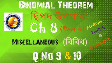 Chapter 8// Miscellaneous ( Q No 9 & 10 )//Binomial Theorem // Class 11 Maths //