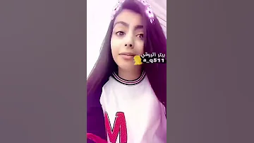 بنت سكرانه شاهد قبل الحذف 