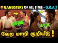Kanimaa Retro Song Tamil | Veera Dheera Sooran Trailer Reaction | Kanimaa Song Reaction Tamil