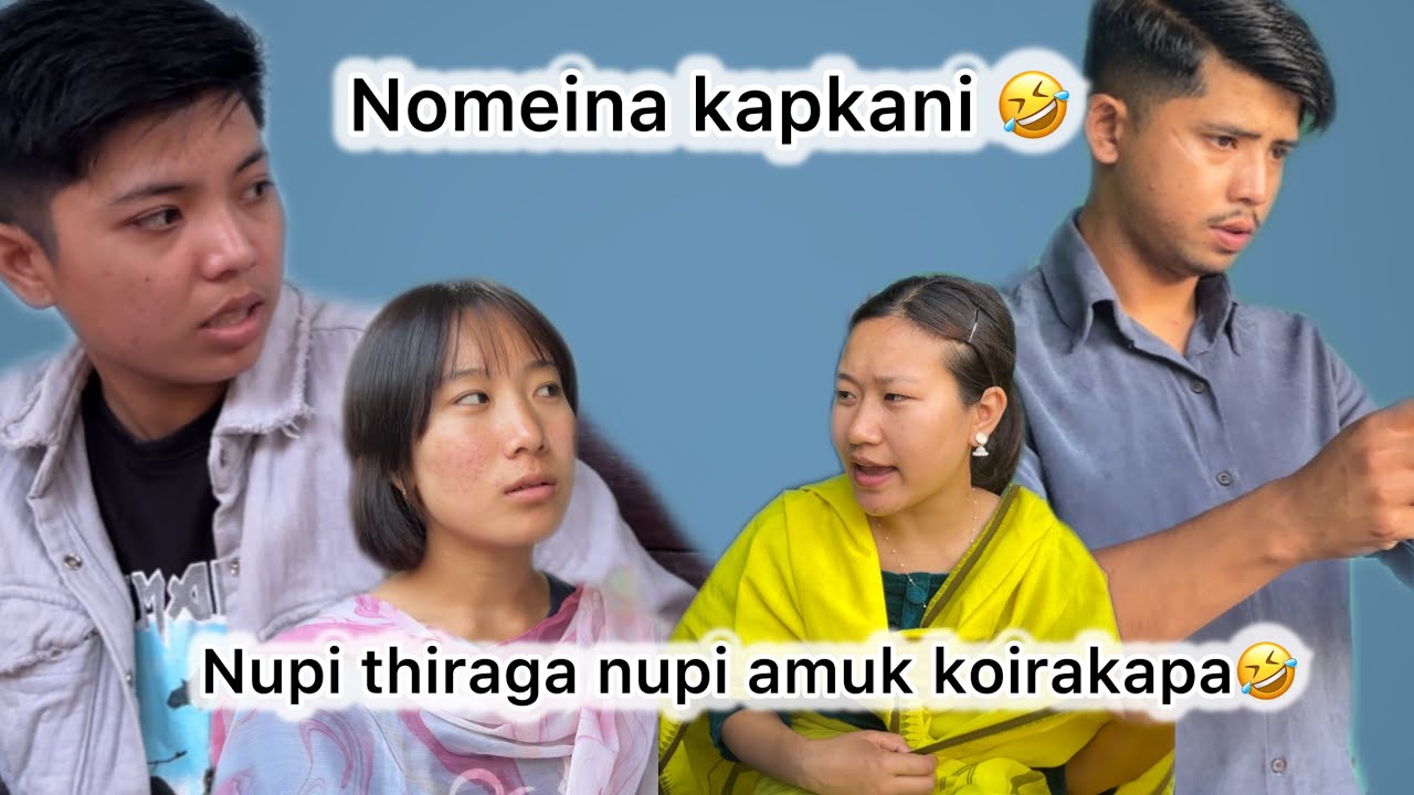 Yum pallaba nupana nupi koiba 😂😂||manipurifunny||