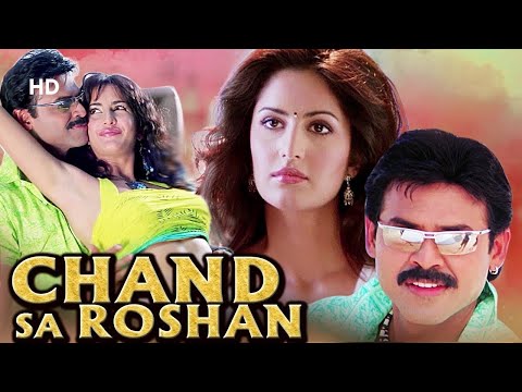 Chand Sa Roshan (Hindi Dubbed) Movie | Venkatesh | Katrina Kaif | Brahmanandam | South Romantic Film