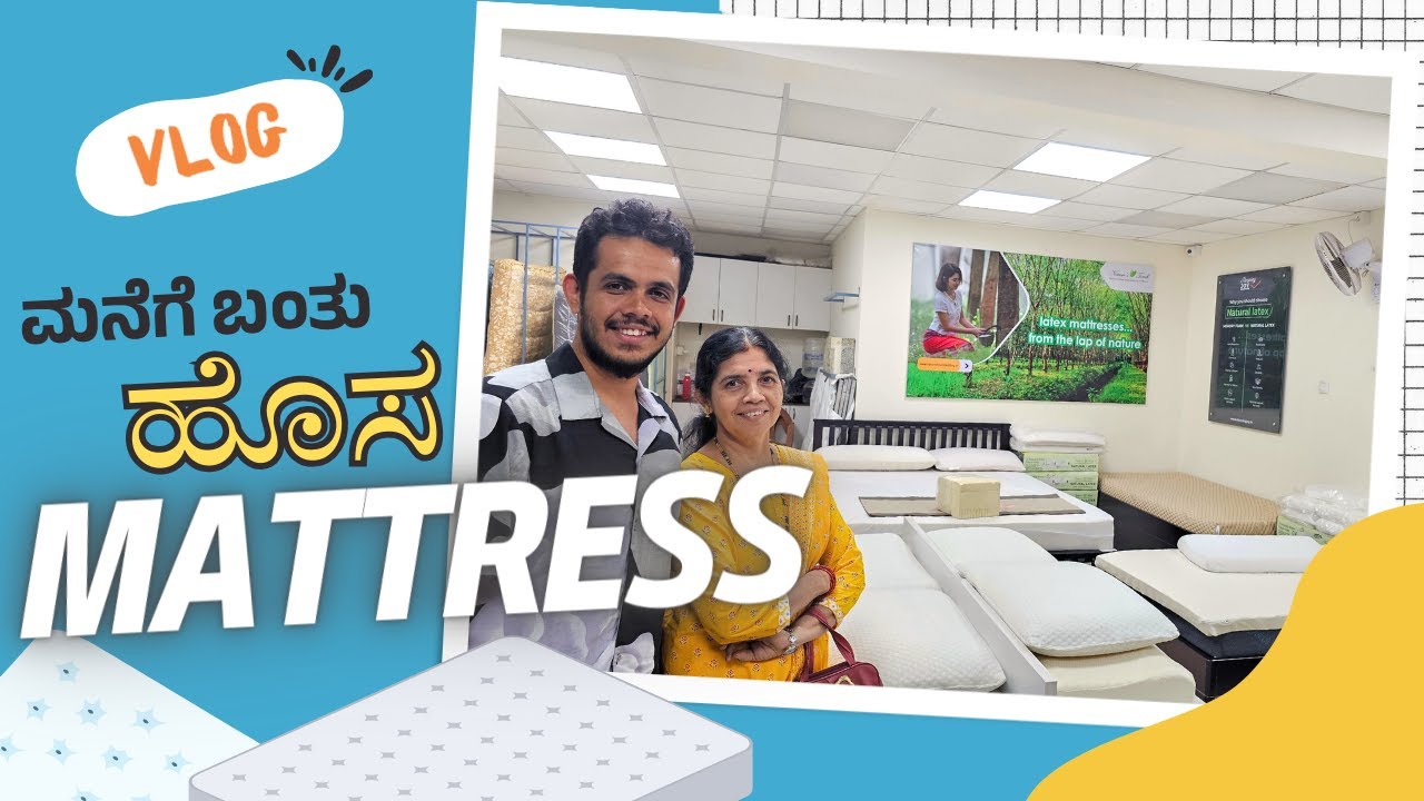ಮನೆಗೆ ಬಂತು ಹೊಸ Mattress Ganesh Karanth Sleeping Joy Kannada Vlog