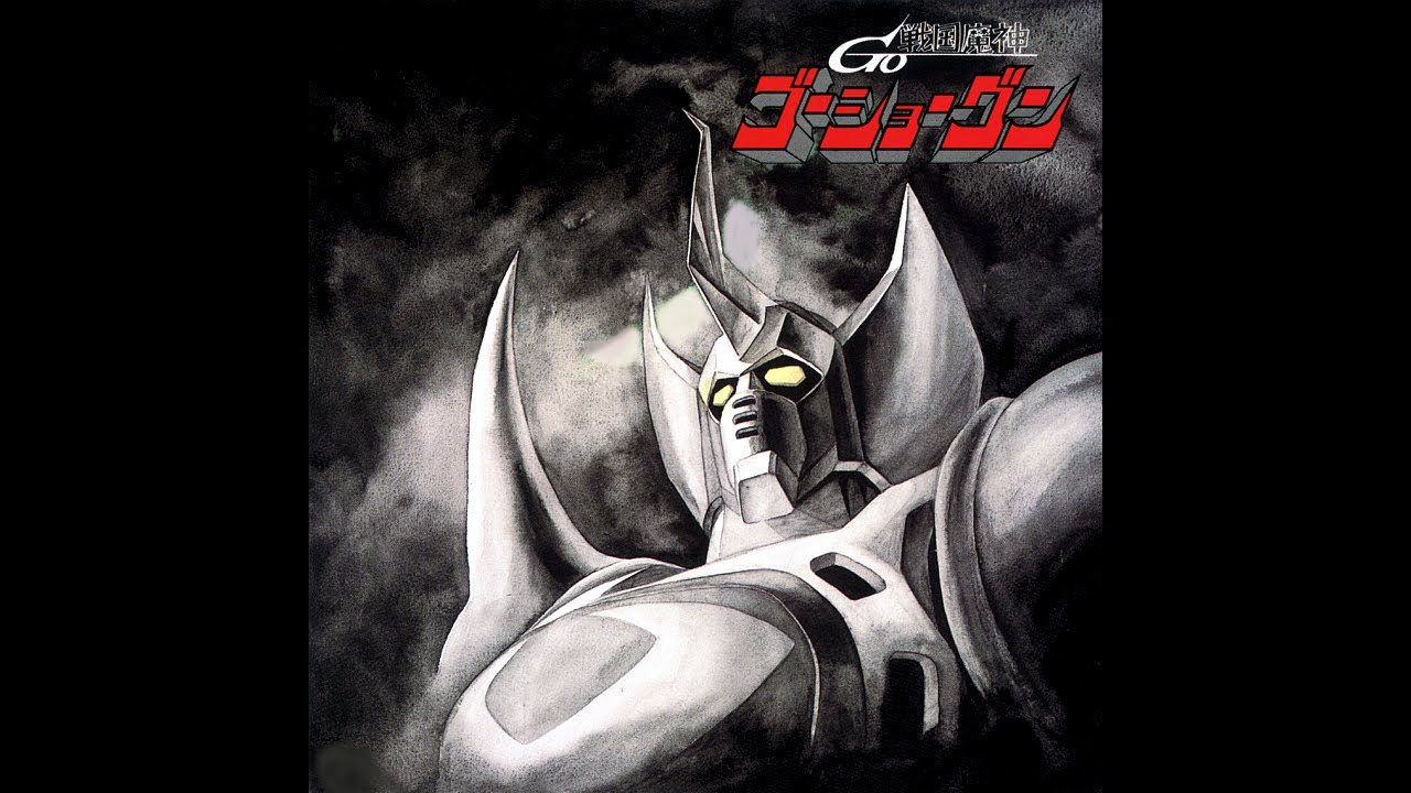 GOTRINITON (Medley BGM & Soundtrack 1981) HQ