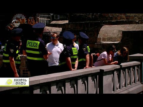 როგორ დაიცავს ქვეითი პარტული ტურისტების უსაფრთხოებას - სიუჟეტი ძველი თბილისიდან