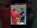 大谷翔平とイチローのホッコリする初対面 #mlb #野球 #野球解説 #大谷翔平 #イチロー #shorts