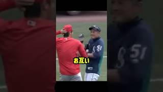 大谷翔平とイチローのホッコリする初対面 #mlb #野球 #野球解説 #大谷翔平 #イチロー #shorts