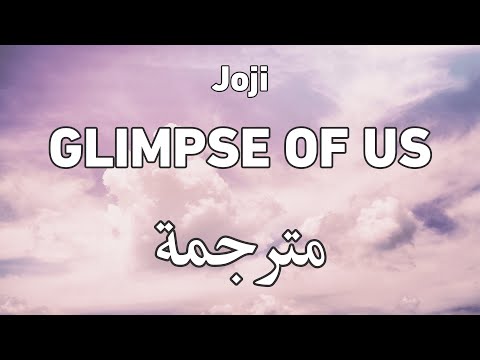     جوجي لمحة عنا مترجمة