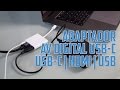 Adaptador USB-C a AV Digital (HDMI y USB) de Apple - Análisis en Español