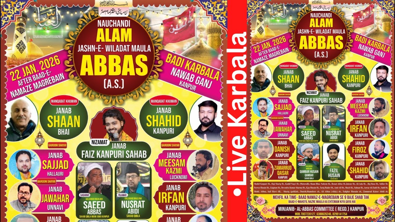 🔴Live Jashan E Wiladat Maula Abbas || Al Abbas Committee || Badi Karbala Nawab Ganj Kanpur