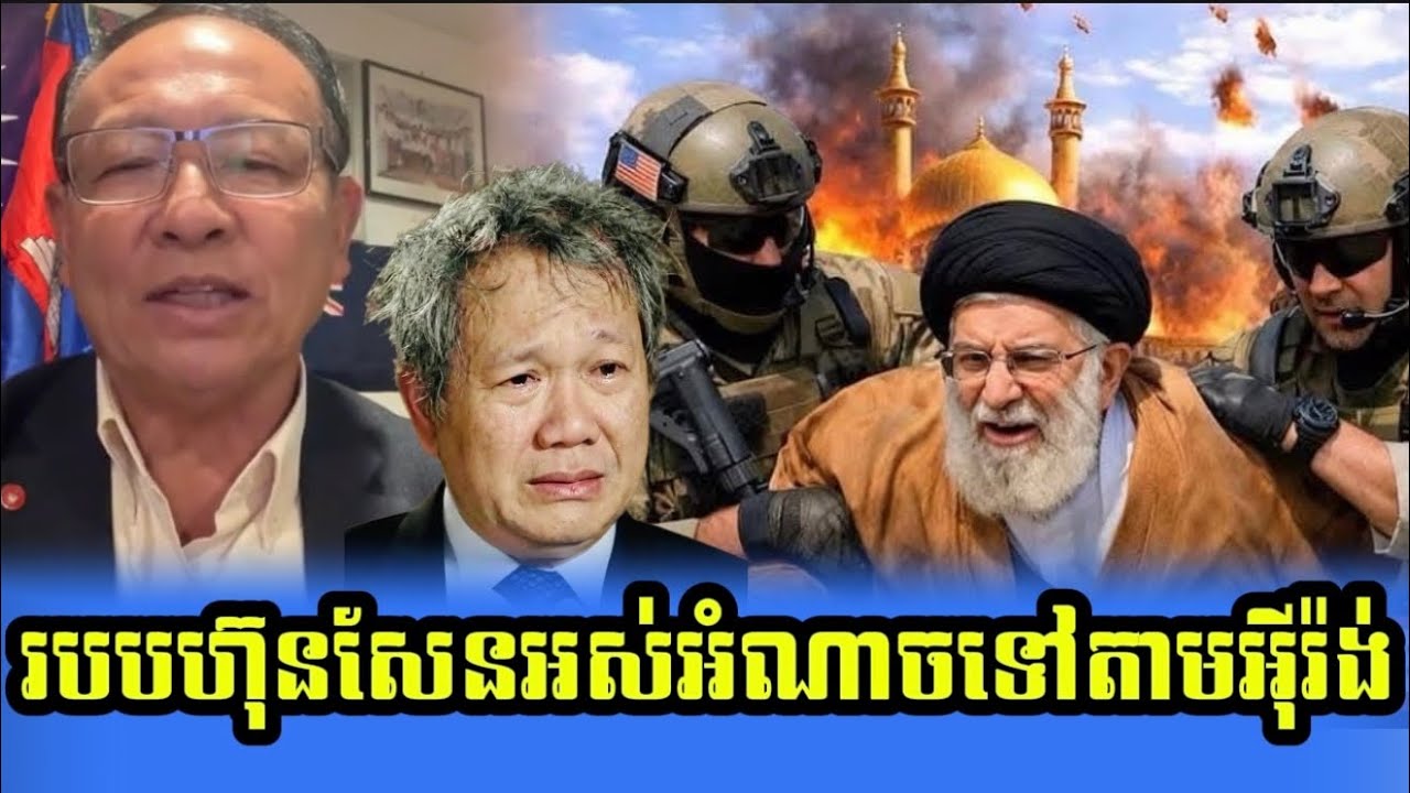 Bong Sao Rasy Talk Show PM Hun Sen osomneach today 