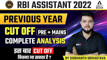 RBI Assistant 2022 | Previous Year Cut Off (Pre + Mains) | Complete Analysis by Siddharth Srivastava