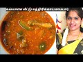      sambar recipe in tamil