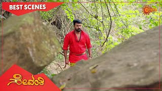 Sevanthi - Best Scene | 29 Dec 20 | Udaya TV Serial | Kannada Serial Profile