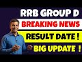 RRB Group D Result 2025 🔥 | RRB Result 2025 Kab Aayega | Railway Group D Cut Off, Scorecard