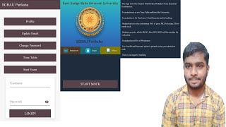 SGBAU PARIKSHA APP || INSTALLATION || INTERFACE || MOCK TEST || screenshot 3