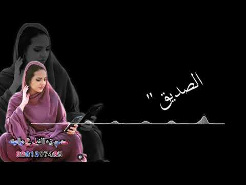 جديد المبدع هيثم زمراوي يالبنوت ناري مابتموت حالات واتس اب مهدا للاخ امجد الصديق الخمجان 