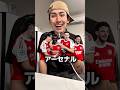アーセナル優勝しました‼️サウサンプトンまさかの…😢#shorts
