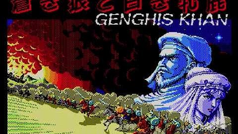 蒼き狼と白き牝鹿・ジンギスカン オープニング(MSX2)