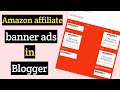 (Hindi)amazon affiliate ads in blogger | blogger par amazon banar kaise lagaen 2021