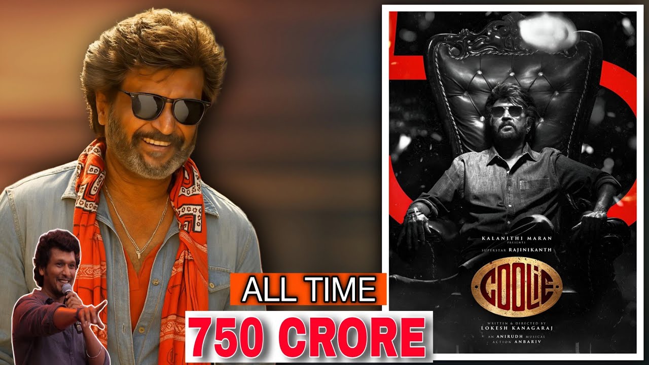 COOLIE BOX OFFICE UPDATE DAY 20 